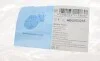 Шланг гальмівний (задній) Hyundai Santa Fe 05-13 (L) BLUE PRINT ADG053265 (фото 6)