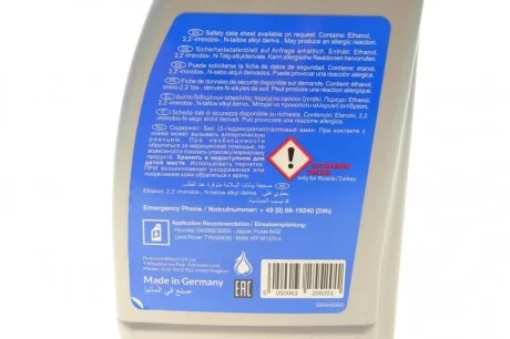 Масло трансмиссионное ATF Tiptronic VAG (1L) (оригинальное только для 6-ступенчатых АКПП) (желтое) BLUE PRINT ADG05530