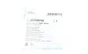 Прокладка крышки клапанов Kia Cee'd/Rio/Hyundai i20/i30 08- (к-кт) BLUE PRINT ADG06768 (фото 7)