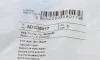 Втулка стабилизатора (переднего) Daewoo Matiz 98- (d=16mm) BLUE PRINT ADG08017 (фото 5)