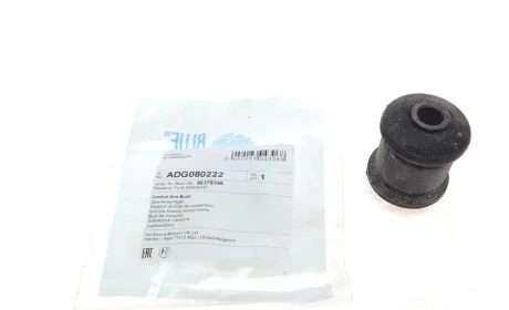 Сайлентблок важеля (переднього) Chevrolet Lacetti 03-13/ Nubira 97-09 BLUE PRINT ADG080222