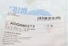 Сайлентблок важеля (переднього/спереду) Opel Astra J 09-15/Insignia A 08-17 BLUE PRINT ADG080273 (фото 5)