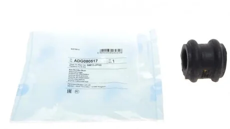Втулка стабилизатора (переднего) Kia Sportage II 04-10 (d=25mm) BLUE PRINT ADG080517