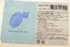 Наконечник тяги рулевой (R) Hyundai Santa Fe II 06-13 (L=250mm) BLUE PRINT ADG087153 (фото 5)