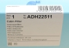 К-т сменных фильтрующих элементов воздушного фильтра салона BLUE PRINT ADH22511 (фото 8)