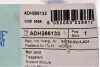 Опора шаровая (передняя/снизу/L) Honda CR-V 2.0/2.4/2.2D 06-12 BLUE PRINT ADH286133 (фото 2)
