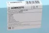 Фильтр воздушный Mazda Mazda 3 1.6 16V 13- BLUE PRINT ADM52270 (фото 4)