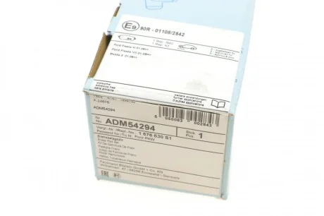 Колодки гальмівні (передні) Ford Fiesta 08- BLUE PRINT ADM54294