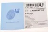 Шланг тормозной (передний) Mazda 6 2.0/2.3 16V 02-08 (R) (643mm) BLUE PRINT ADM553105 (фото 6)
