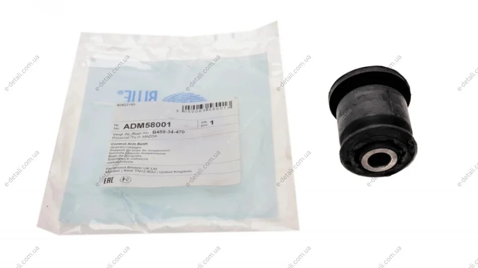Сайлентблок рычага (переднего/снизу/спереди) Mazda 323 1.3-1.7 D 89-94 (12x57x40) BLUE PRINT ADM58001 (фото 1)