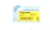 Тяга стабілізатора (переднього) Mazda 323 98-04/MPV II 99-02/Premacy 99-05 (L=292mm) BLUE PRINT ADM58508 (фото 6)