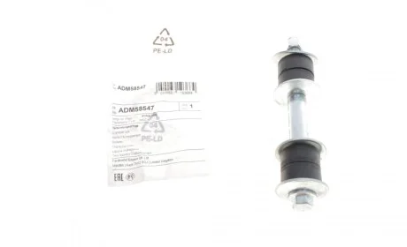 Тяга стабилизатора (переднего) Ford Ranger 99-09 (L=150mm) BLUE PRINT ADM58547