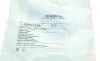 Ручка стеклоподъемника Renault Kangoo/Master/Trafic 96- BLUE PRINT ADN11379 (фото 6)