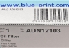 Фільтр масла BLUE PRINT ADN12103 (фото 5)