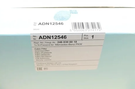 Фільтр салону MB A-class (W176)/B (W246/W242) 11-/Infiniti Q30 15-(вугільний) BLUE PRINT ADN12546