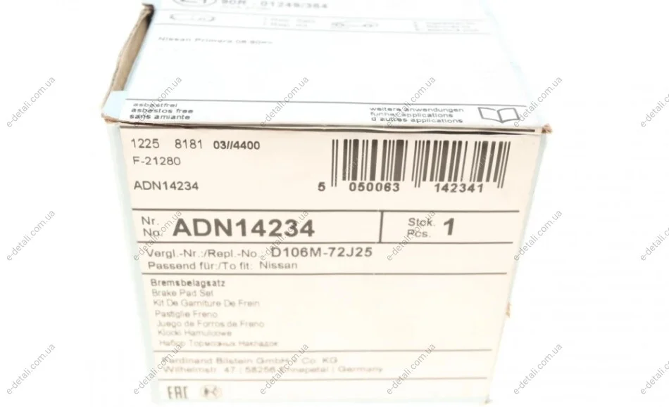 Колодки тормозные (передние) Nissan Primera 1.6/2.0D 91-96 BLUE PRINT ADN14234 (фото 1)
