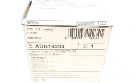 Колодки тормозные (передние) Nissan Primera 1.6/2.0D 91-96 BLUE PRINT ADN14234