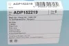 Фільтр повітряний Peugeot 307 1.4-2.0 00-09 BLUE PRINT ADP152219 (фото 4)
