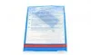 Комплект зчеплення Peugeot Partner 1.6i 10- (d=230mm) (+вижимний) BLUE PRINT ADP153054 (фото 9)