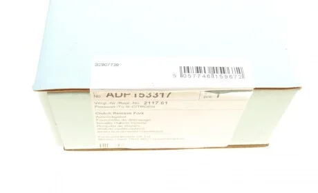 Вилка зчеплення Citroen Nemo/C2/C3 1.4/1.4HDI 02- BLUE PRINT ADP153317