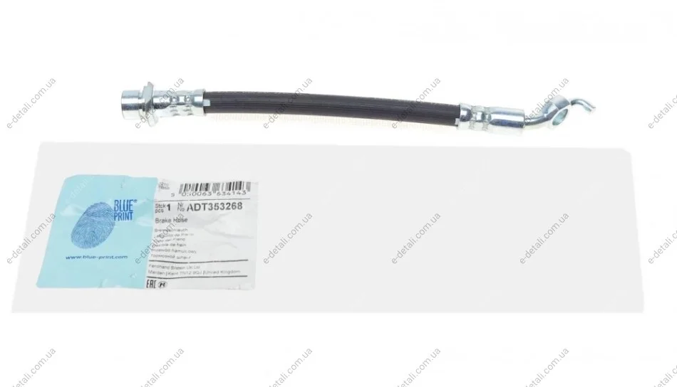 Шланг тормозной (задний) Toyota Corolla 05-19 (наружный) BLUE PRINT ADT353268 (фото 1)