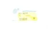 Прокладка кришки клапанів Toyota RAV4/Avensis/Corolla 1.6-2.0 08- BLUE PRINT ADT36785 (фото 2)