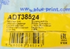 Тяга стабилизатора BLUE PRINT ADT38524 (фото 7)