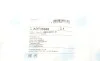Тяга стабилизатора (переднего) Toyota Yaris 99-05 (L=97.5mm) BLUE PRINT ADT38555 (фото 10)