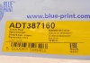 Тяга рульова BLUE PRINT ADT387160 (фото 6)