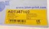 Тяга рульова Toyota Land Cruiser Prado/Lexus GX 01-10 (260 мм) BLUE PRINT ADT387160 (фото 6)