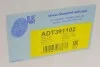 Помпа воды Toyota Land Cruiser 4.0 24V 02-10 BLUE PRINT ADT391102 (фото 9)