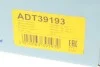 Помпа воды Toyota Avensis/Corolla 2.0D-4D 03-09 BLUE PRINT ADT39193 (фото 9)