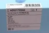 Фильтр воздушный MB E-class (W210) 2.0-4.3i 95-03 BLUE PRINT ADU172244 (фото 4)