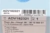 Фильтр топливный Opel Combo/Daewoo Lanos 1.4-1.6 01- BLUE PRINT ADV182321 (фото 5)