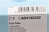 Фильтр топливный VW Crafter 2.5TDI 06- BLUE PRINT ADV182322 (фото 6)