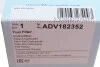 Фильтр топливный VW T5 2.5 03- BLUE PRINT ADV182352 (фото 4)