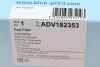 Фільтр паливний VW Crafter 2.0TDI 11- BLUE PRINT ADV182353 (фото 6)
