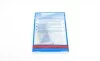 Комплект зчеплення VW Caddy 1.9D/1.9SDI -03 (d=200mm) BLUE PRINT ADV183010 (фото 8)