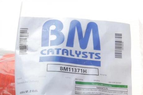 Садовый фильтр BM CATALYSTS BM11371H