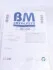 Фильтр сажевый MB Sprinter (906) OM651 09-15 (Euro 5) BM CATALYSTS BM11461H (фото 6)