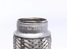 Гофра глушителя (48X150) BM CATALYSTS FL48X6ILOK (фото 2)
