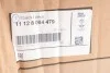Кришка клапанів X3 (G01/F97)/X4 (G02/F98) 19- S58 BMW 11128064479 (фото 2)