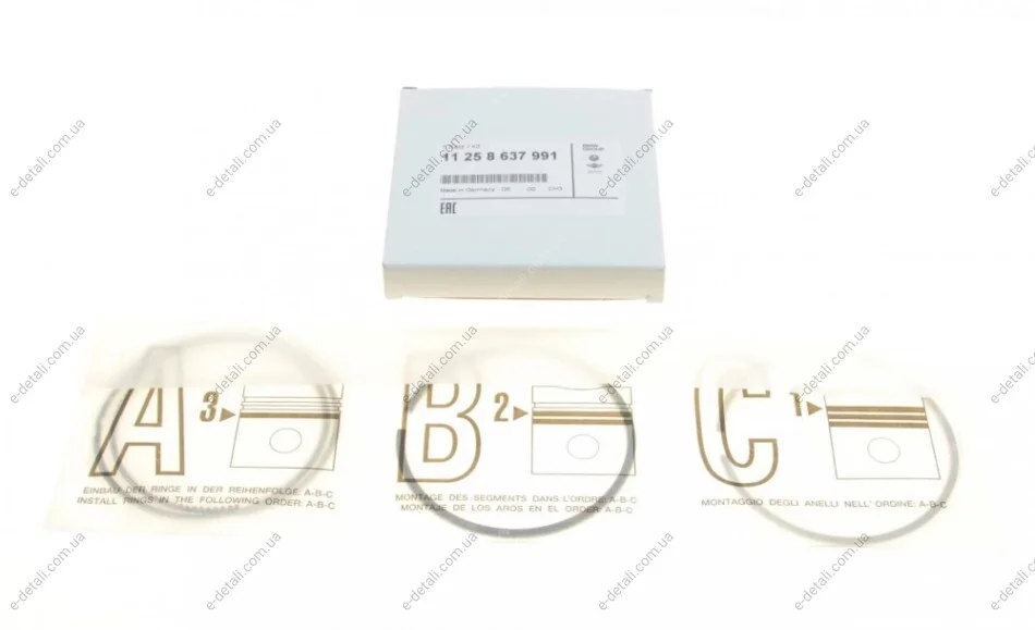Кільця поршневі 5 (G30) 16- (B58) (82.00mm/STD) BMW 11258637991 (фото 1)
