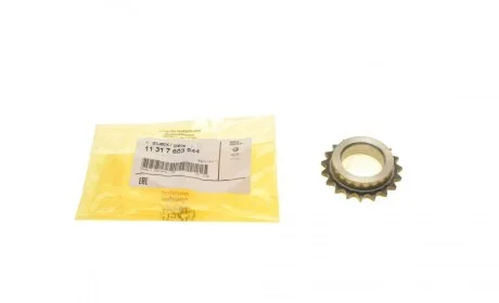 Зірочка ланцюга колінвала 5 (F10) 11-16 (N20) BMW 11317603944