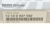 Свеча зажигания X5 (E70/F15/F85)/X6 (E71/F16/F86)/5 GT (F07) (N55) BMW 12120037582 (фото 5)