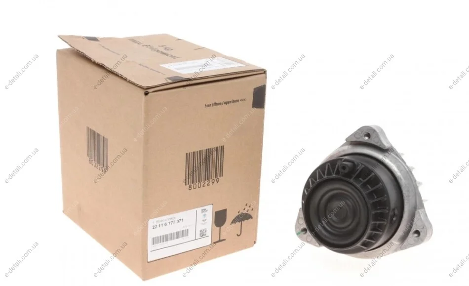 Подушка двигуна 7 (F01-F04) 2.0D/3.0D 08-18 N57/N47 BMW 22116777371 (фото 1)