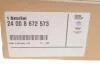 Поддон АКПП 7 (G11/G12) N74 15- BMW 24008672573 (фото 2)