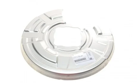 Захист диска гальмівного (заднього) (L) 5 (F10/F11) 10-16 BMW 34216778253