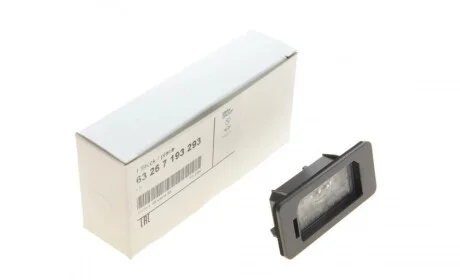 Підсвітка номера (заднього) 5 (F10/F18)/X5 (F15/E70) 05- BMW 63267193293