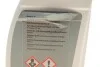 Антифриз (зеленый) (1.5L) (-40°C) Frostox HT-12 (для G-series) BMW 83195A42DF3 (фото 4)